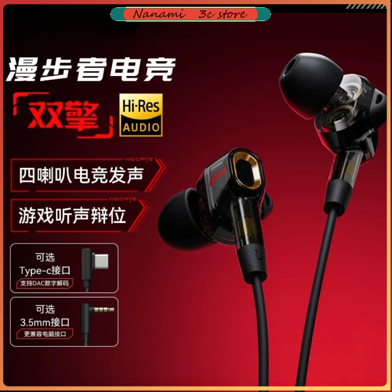 Cuffie da Gaming Edifier GM400 - Noise Cancelling Headphone recensione e prezzo